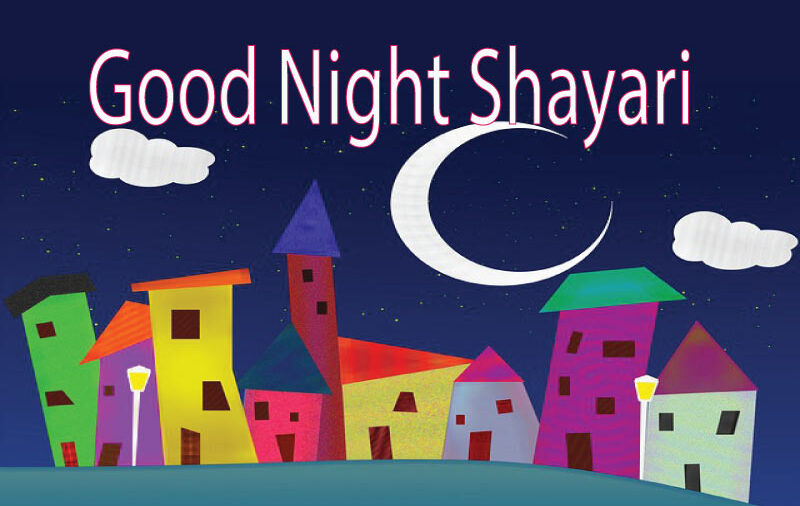 Good-night-shayari-hindi