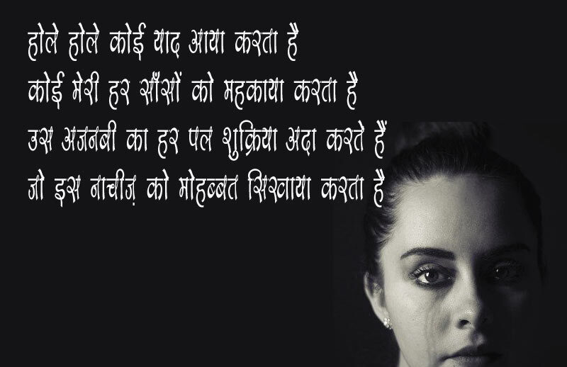 Sad-shayari-in-hindi